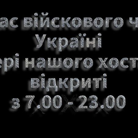 Welcome 24 Mukachevo エクステリア 写真