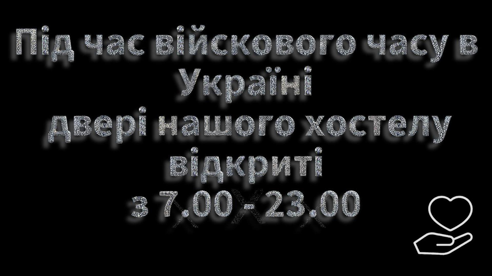 Welcome 24 Mukachevo エクステリア 写真